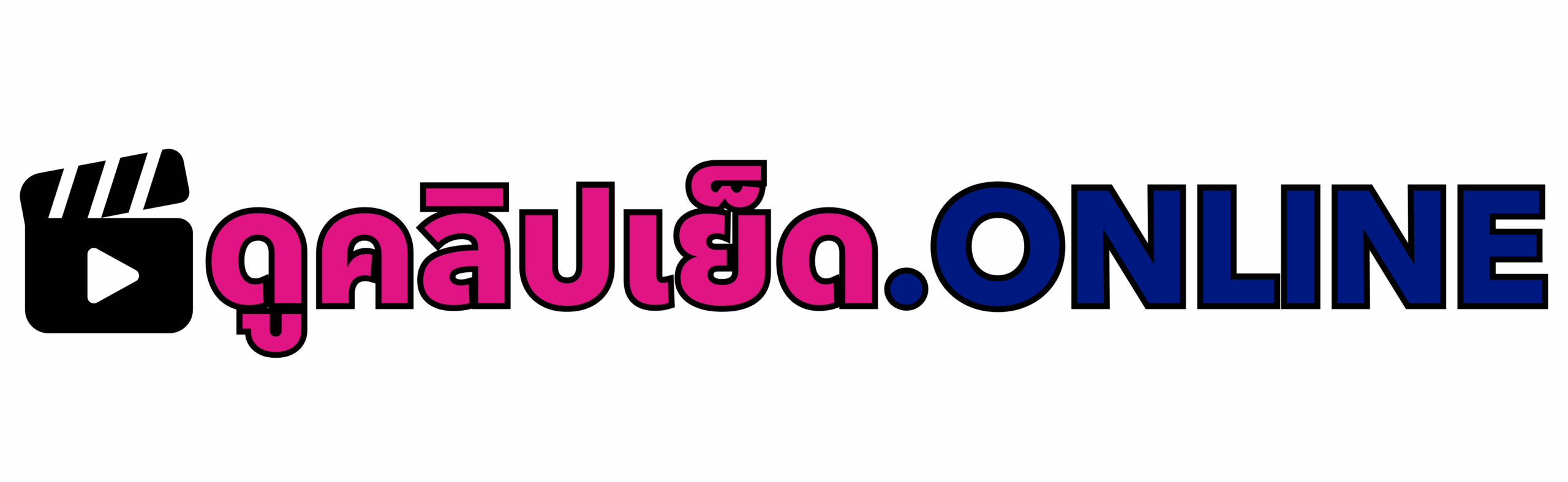 ดูคลิปเย็ด